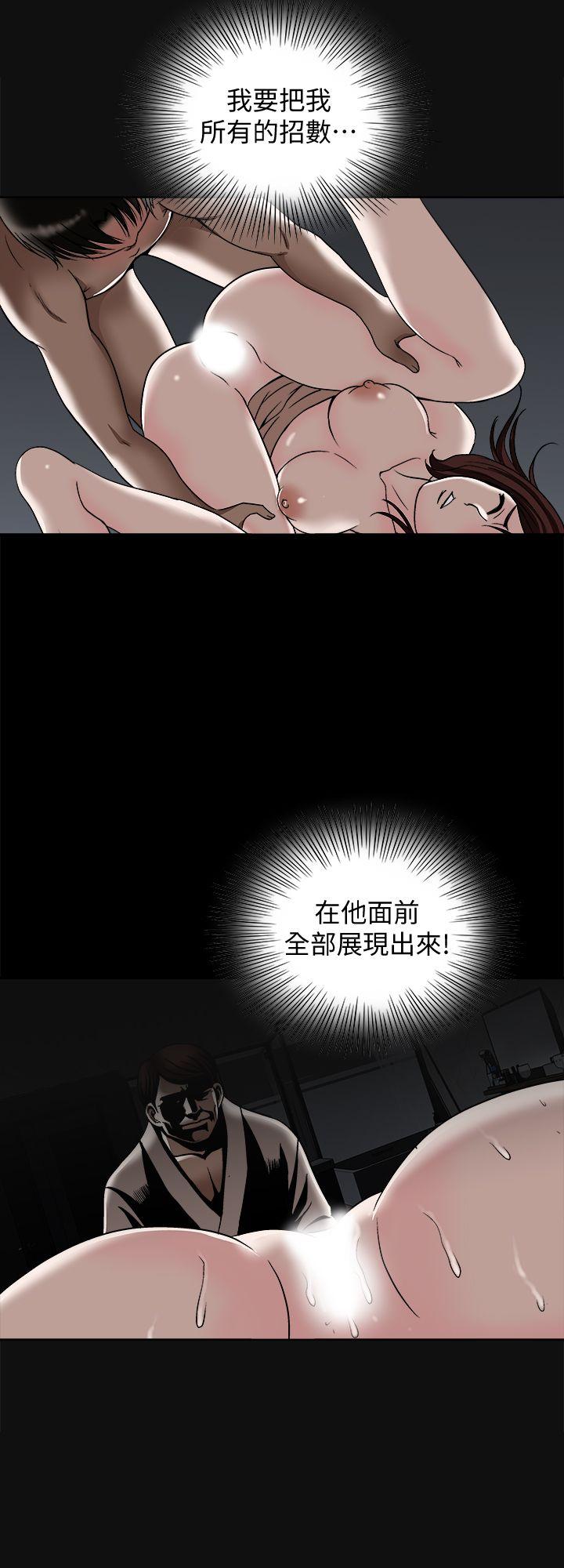 别人的老婆[h漫]韩漫全集-别人的老婆-第20話-老婆選擇的男人无删减无遮挡章节图片 