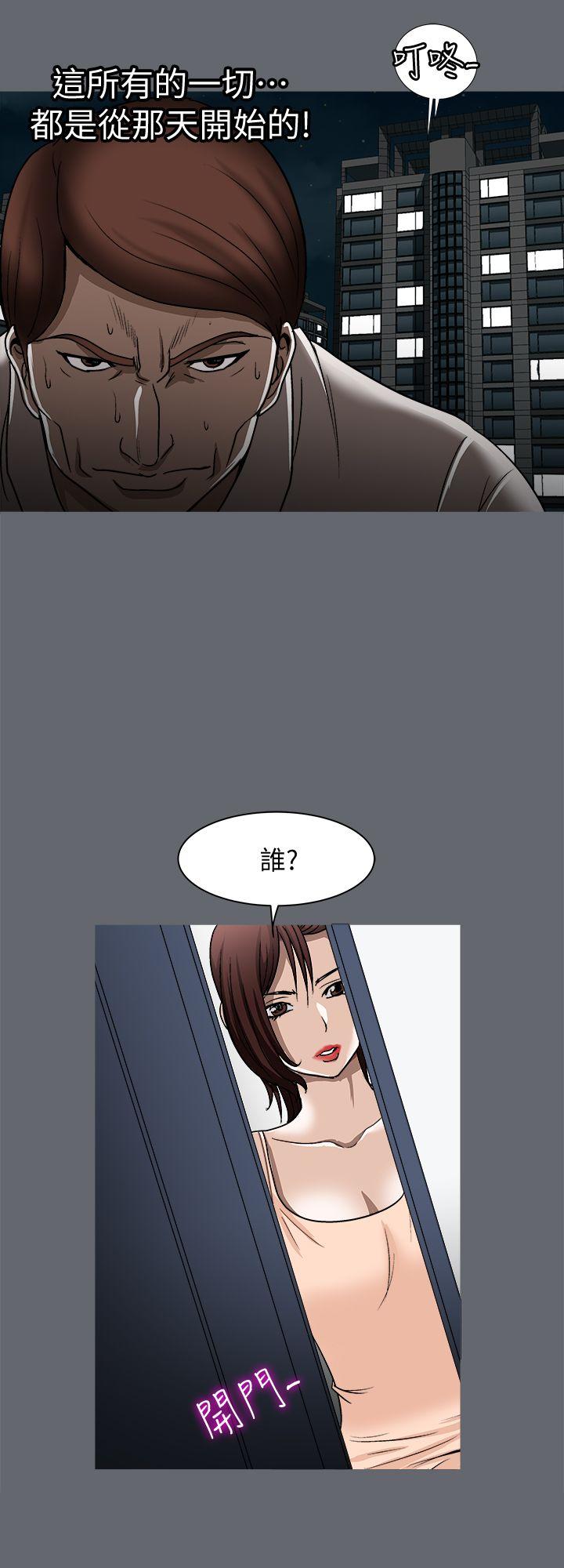 别人的老婆[h漫]韩漫全集-别人的老婆-第20話-老婆選擇的男人无删减无遮挡章节图片 