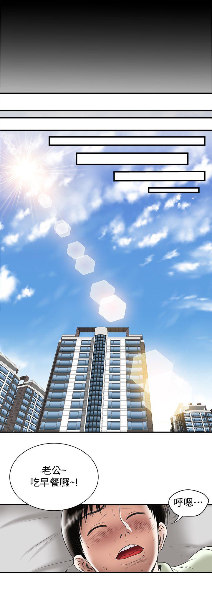 别人的老婆[h漫]韩漫全集-别人的老婆-第21話-雪兒不知道的祕密无删减无遮挡章节图片 