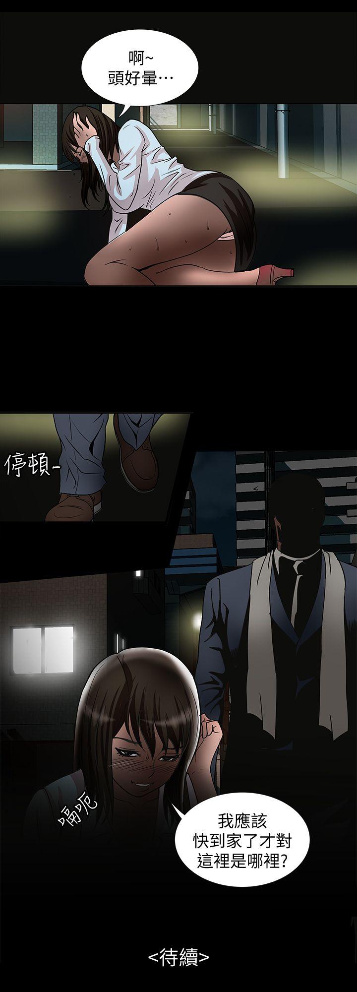 别人的老婆[h漫]韩漫全集-别人的老婆-第21話-雪兒不知道的祕密无删减无遮挡章节图片 