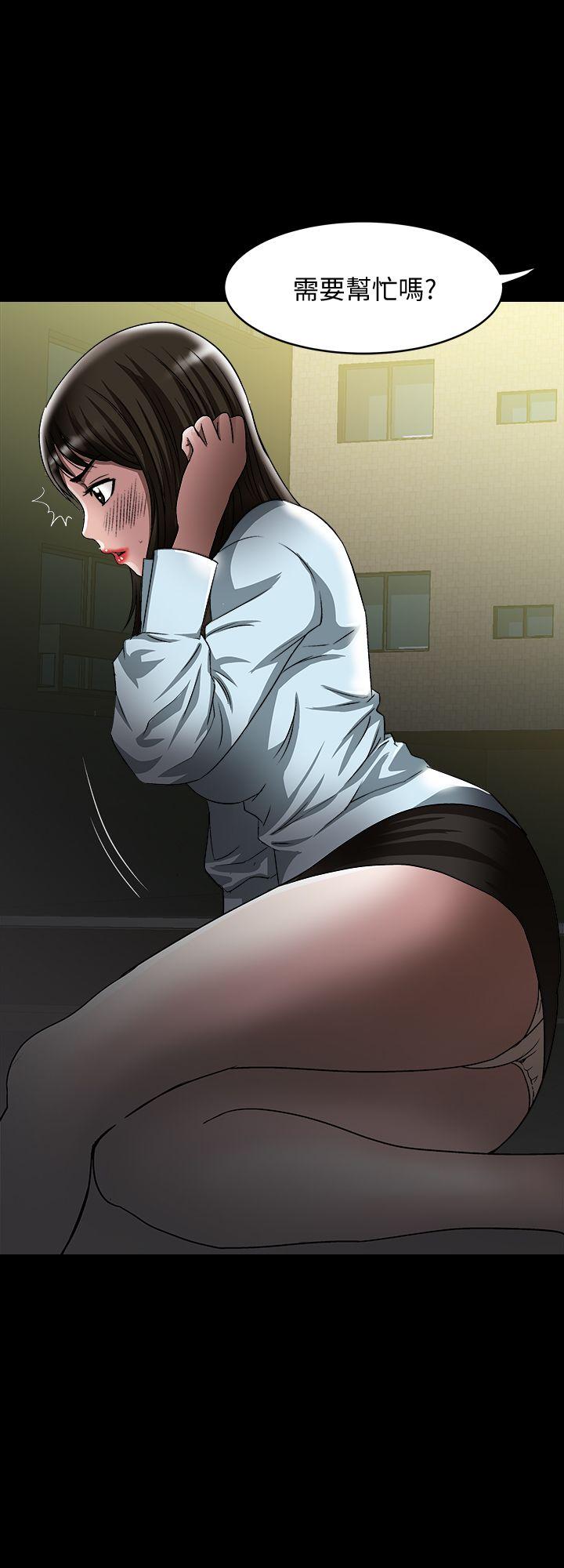 别人的老婆[h漫]韩漫全集-别人的老婆-第22話-要不要交換老婆无删减无遮挡章节图片 