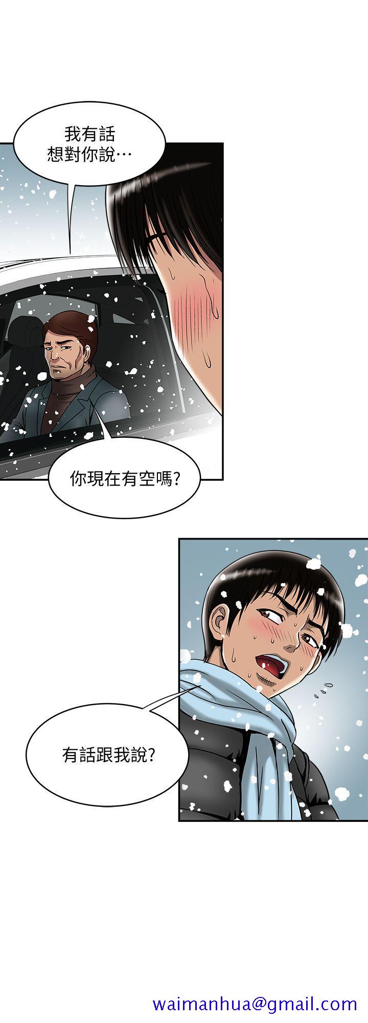 别人的老婆[h漫]韩漫全集-别人的老婆-第22話-要不要交換老婆无删减无遮挡章节图片 