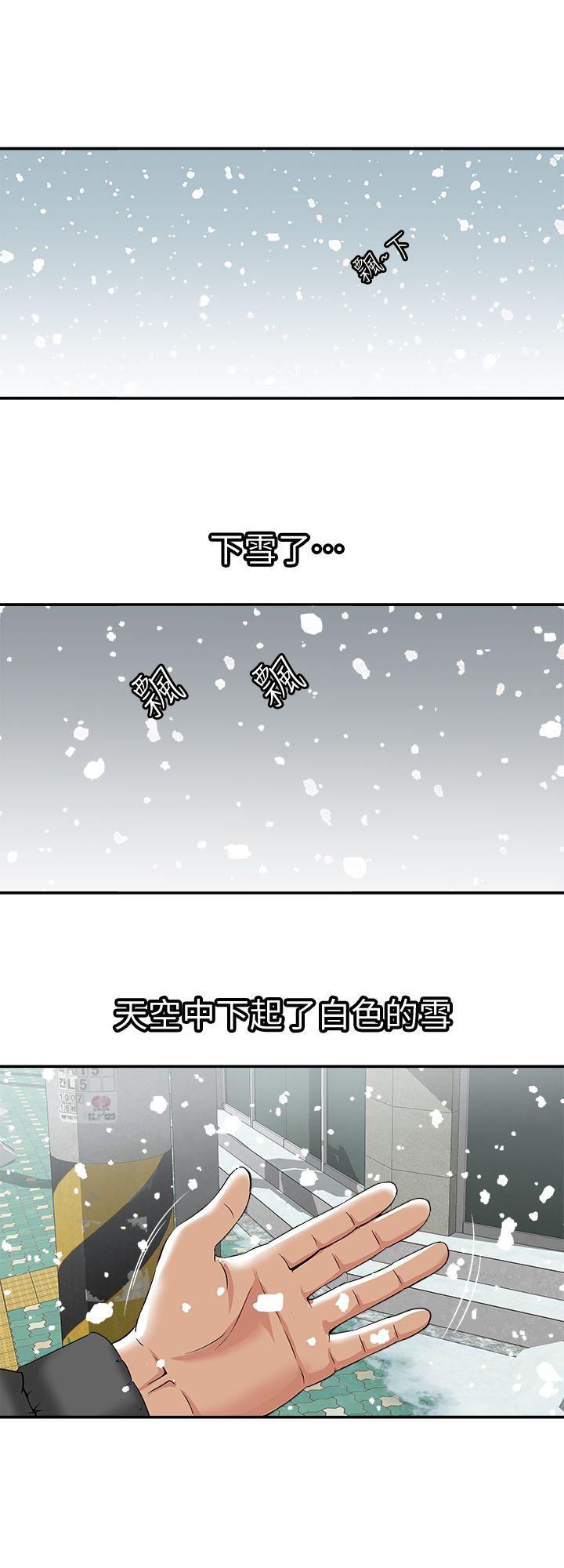 别人的老婆[h漫]韩漫全集-别人的老婆-第22話-要不要交換老婆无删减无遮挡章节图片 