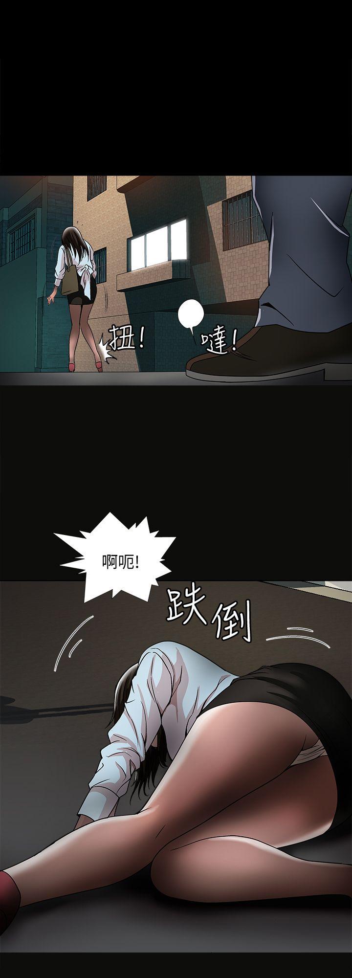 别人的老婆[h漫]韩漫全集-别人的老婆-第22話-要不要交換老婆无删减无遮挡章节图片 