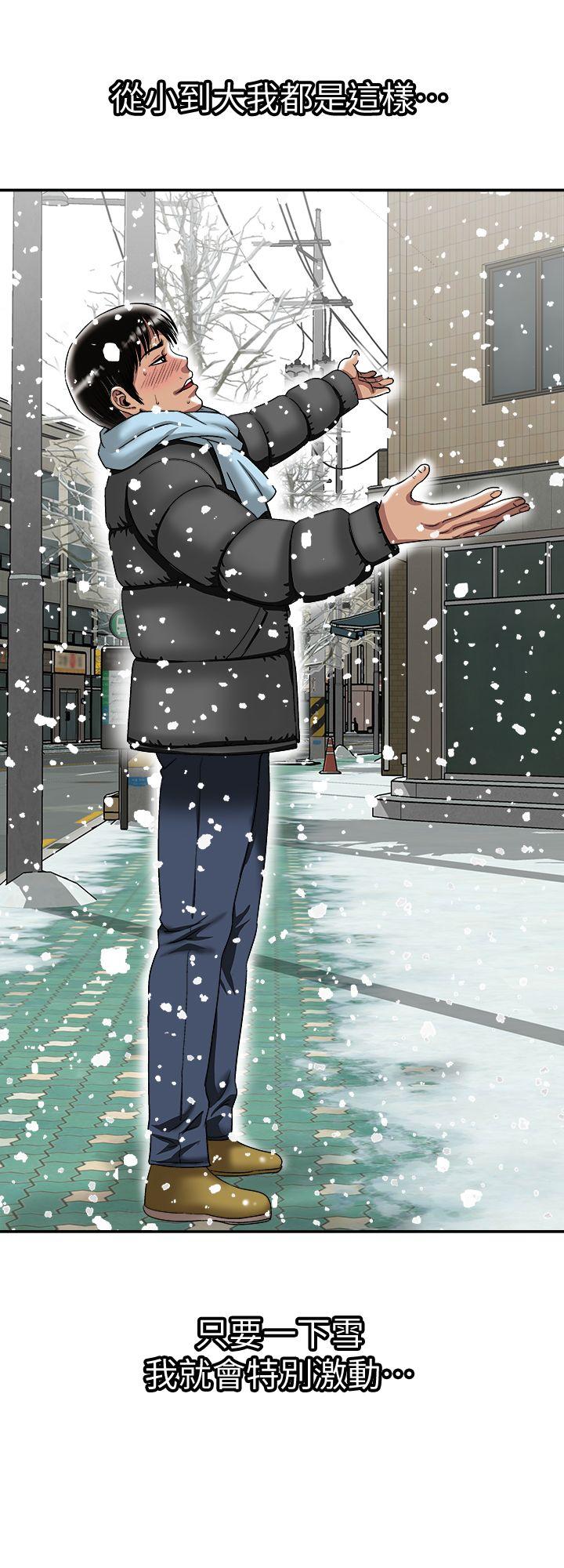 别人的老婆[h漫]韩漫全集-别人的老婆-第22話-要不要交換老婆无删减无遮挡章节图片 
