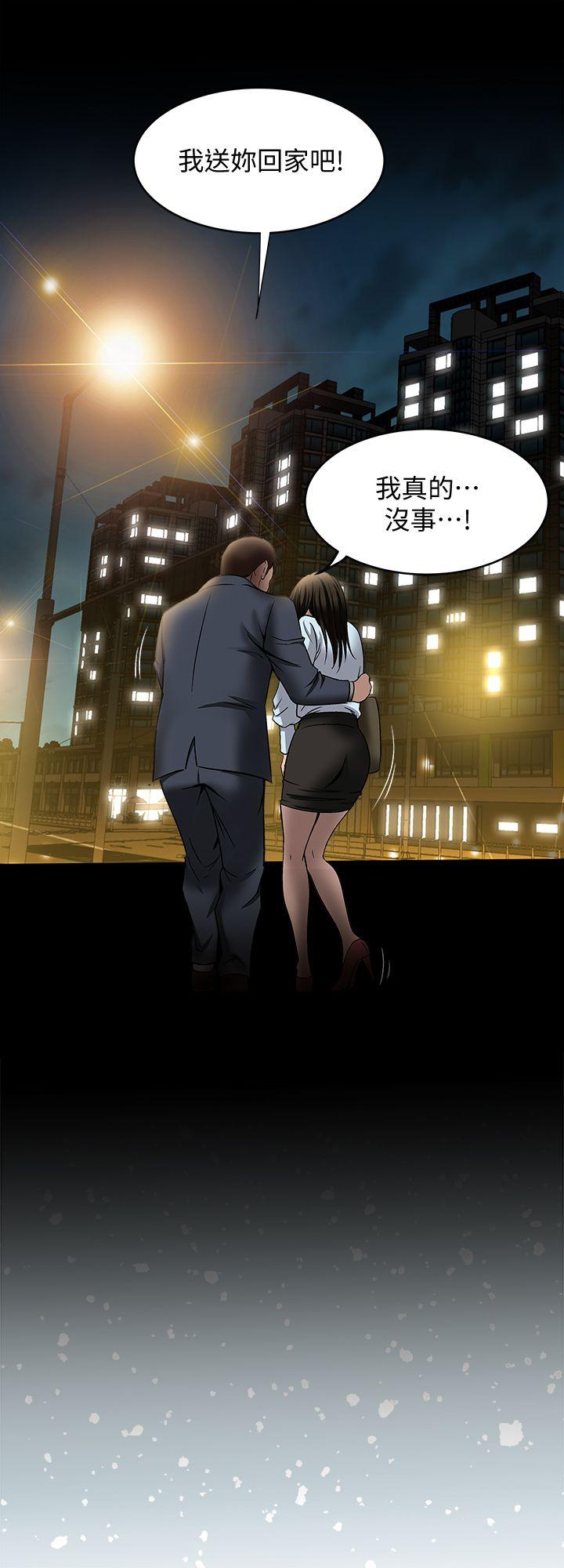 别人的老婆[h漫]韩漫全集-别人的老婆-第22話-要不要交換老婆无删减无遮挡章节图片 