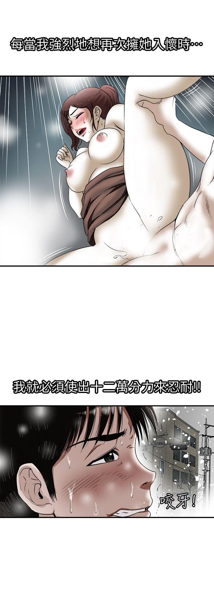 别人的老婆[h漫]韩漫全集-别人的老婆-第22話-要不要交換老婆无删减无遮挡章节图片 