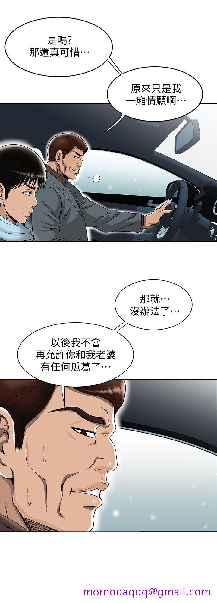 别人的老婆[h漫]韩漫全集-别人的老婆-第23話-被汗水浸溼的私密處无删减无遮挡章节图片 