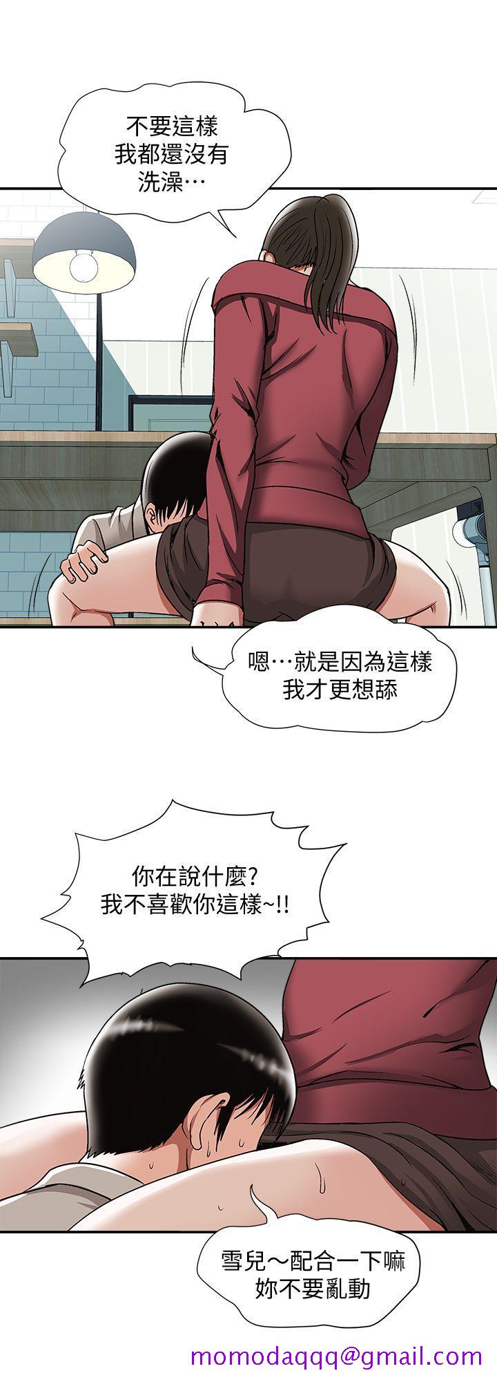 别人的老婆[h漫]韩漫全集-别人的老婆-第23話-被汗水浸溼的私密處无删减无遮挡章节图片 