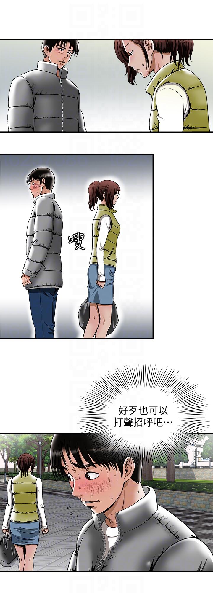 别人的老婆[h漫]韩漫全集-别人的老婆-第23話-被汗水浸溼的私密處无删减无遮挡章节图片 
