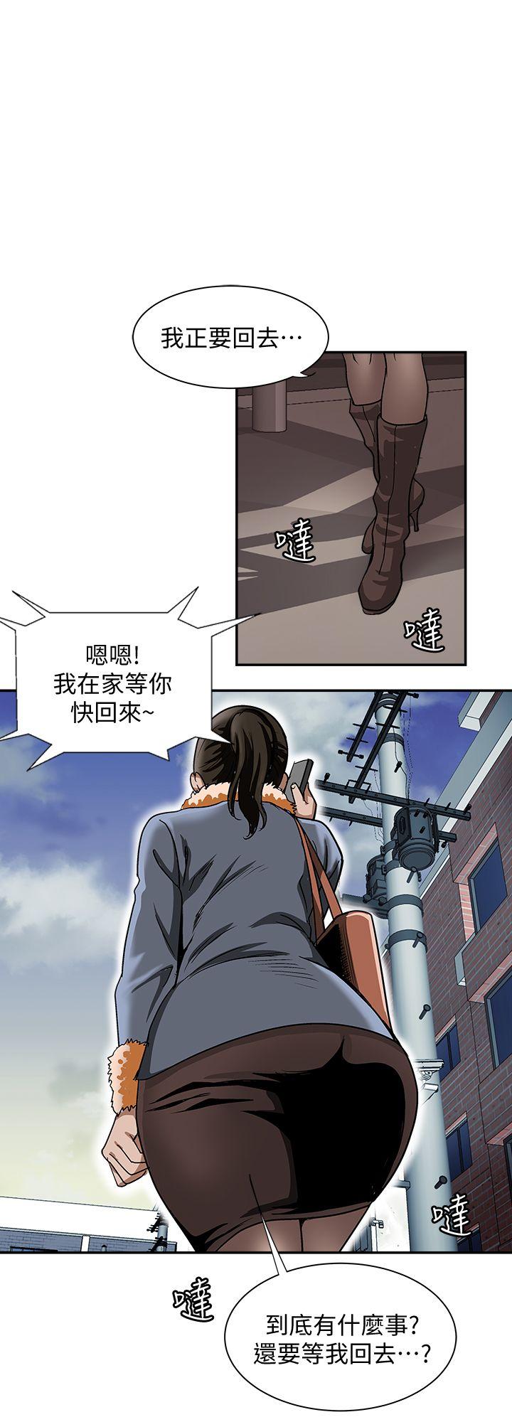 别人的老婆[h漫]韩漫全集-别人的老婆-第23話-被汗水浸溼的私密處无删减无遮挡章节图片 