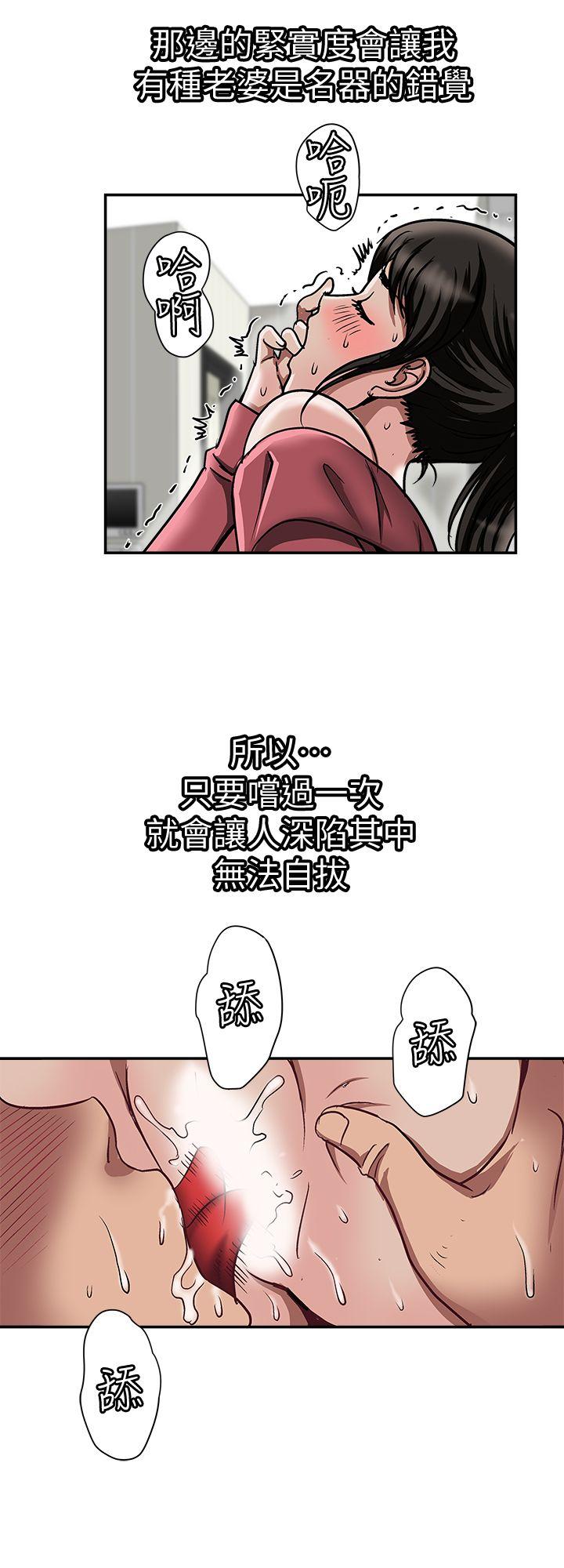 别人的老婆[h漫]韩漫全集-别人的老婆-第24話-目擊老婆的外遇現場无删减无遮挡章节图片 