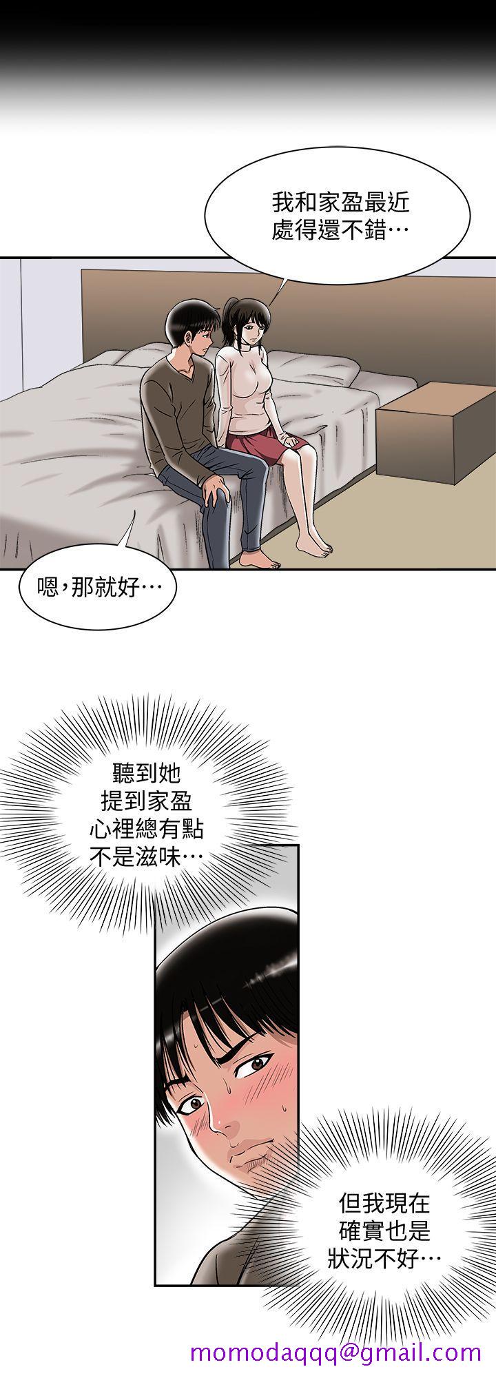 别人的老婆[h漫]韩漫全集-别人的老婆-第24話-目擊老婆的外遇現場无删减无遮挡章节图片 