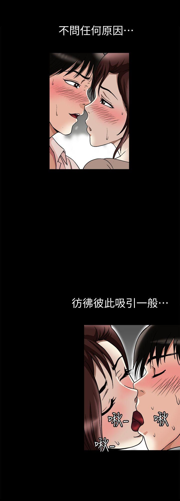 别人的老婆[h漫]韩漫全集-别人的老婆-第25話-斷掉的理智線无删减无遮挡章节图片 