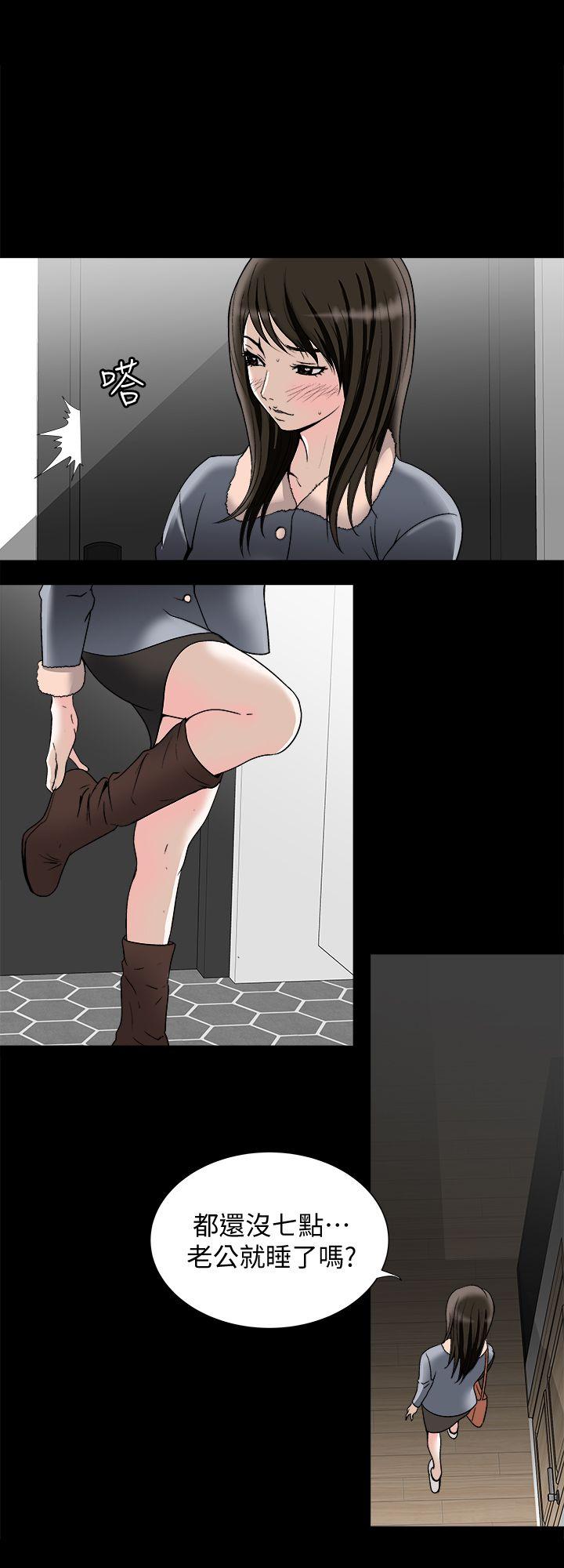 别人的老婆[h漫]韩漫全集-别人的老婆-第25話-斷掉的理智線无删减无遮挡章节图片 
