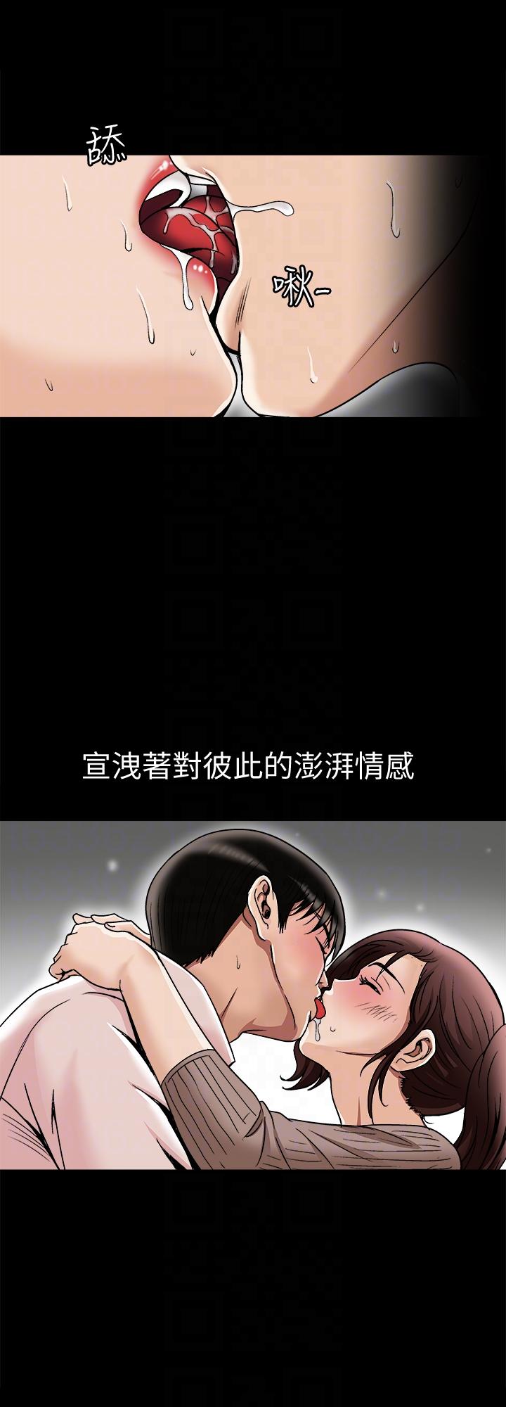 别人的老婆[h漫]韩漫全集-别人的老婆-第25話-斷掉的理智線无删减无遮挡章节图片 