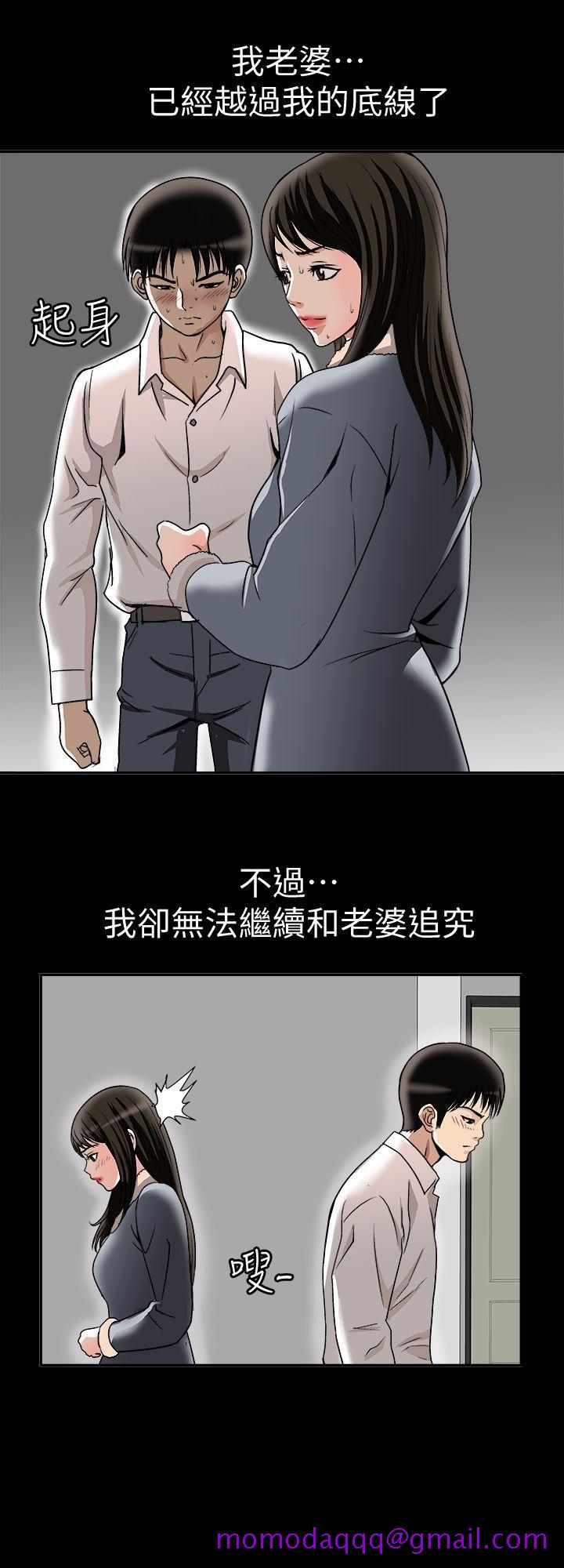 别人的老婆[h漫]韩漫全集-别人的老婆-第25話-斷掉的理智線无删减无遮挡章节图片 