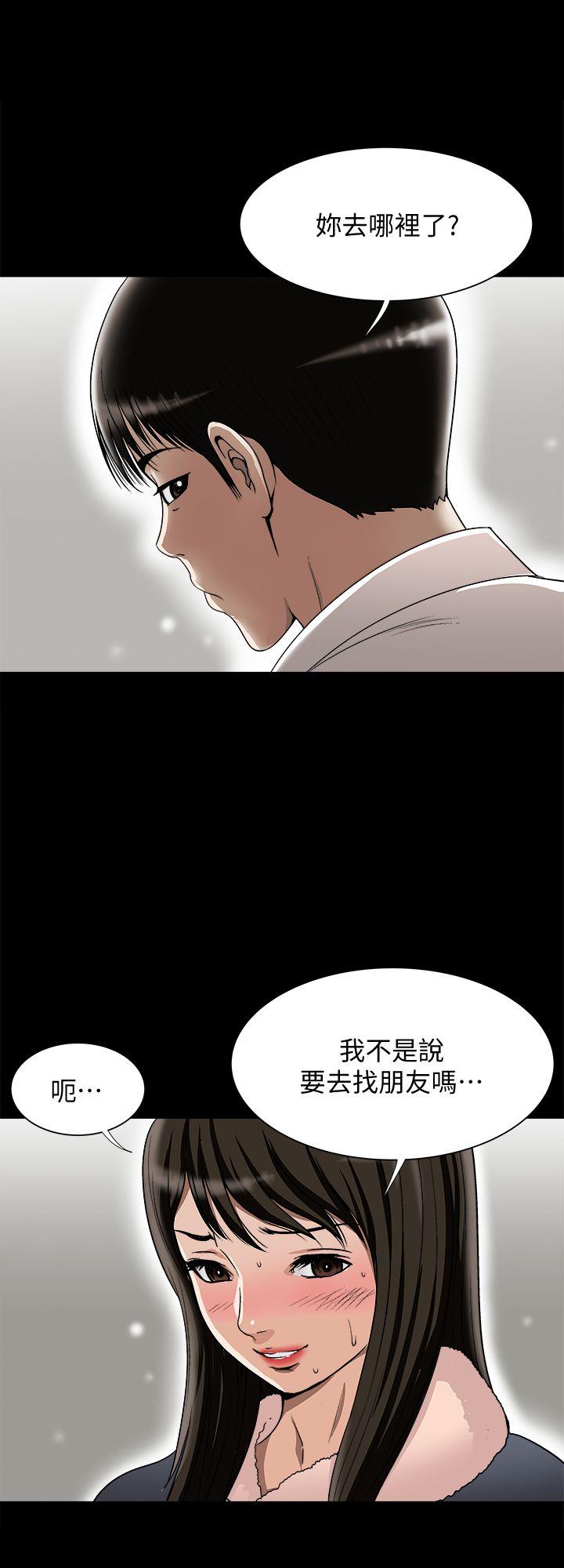 别人的老婆[h漫]韩漫全集-别人的老婆-第25話-斷掉的理智線无删减无遮挡章节图片 