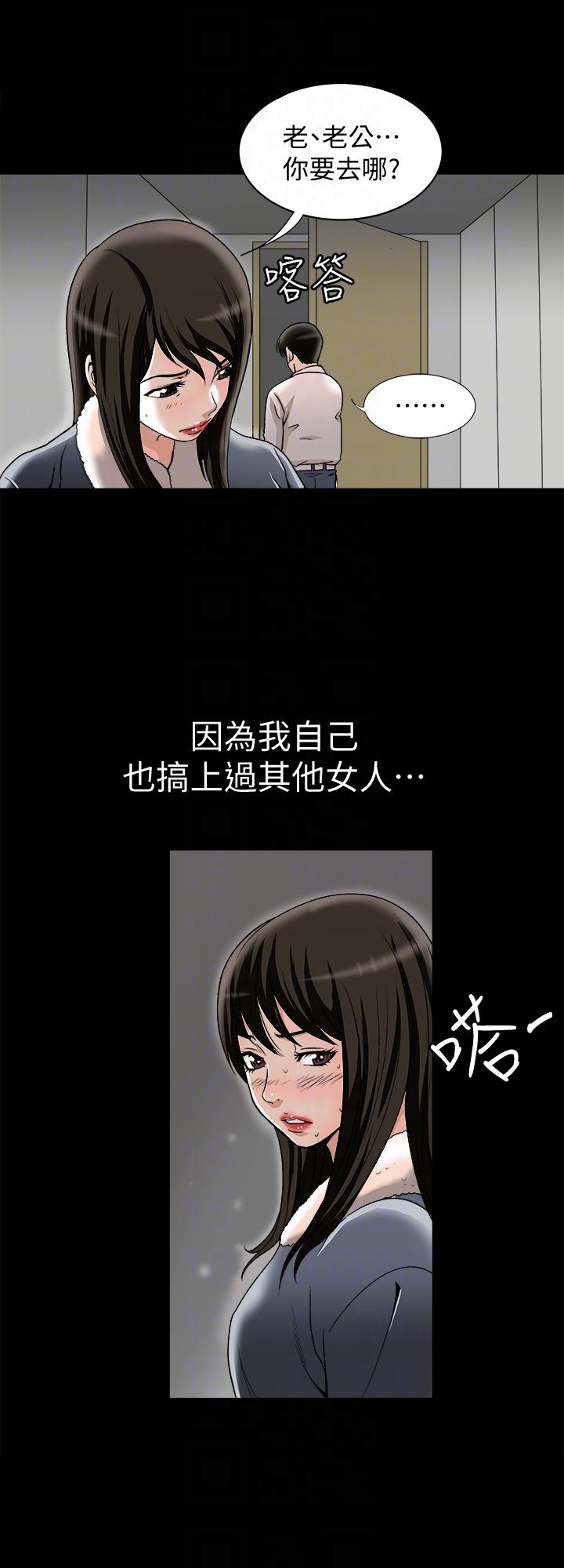 别人的老婆[h漫]韩漫全集-别人的老婆-第25話-斷掉的理智線无删减无遮挡章节图片 