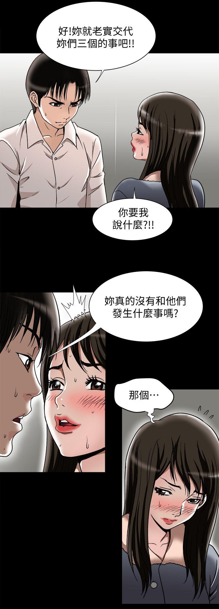 别人的老婆[h漫]韩漫全集-别人的老婆-第25話-斷掉的理智線无删减无遮挡章节图片 