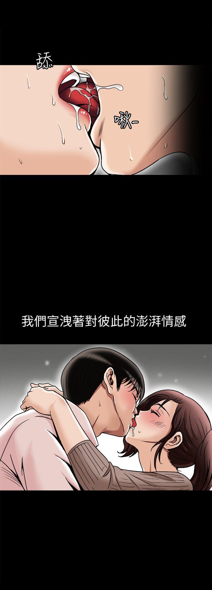 别人的老婆[h漫]韩漫全集-别人的老婆-第26話-外遇的刺激感无删减无遮挡章节图片 