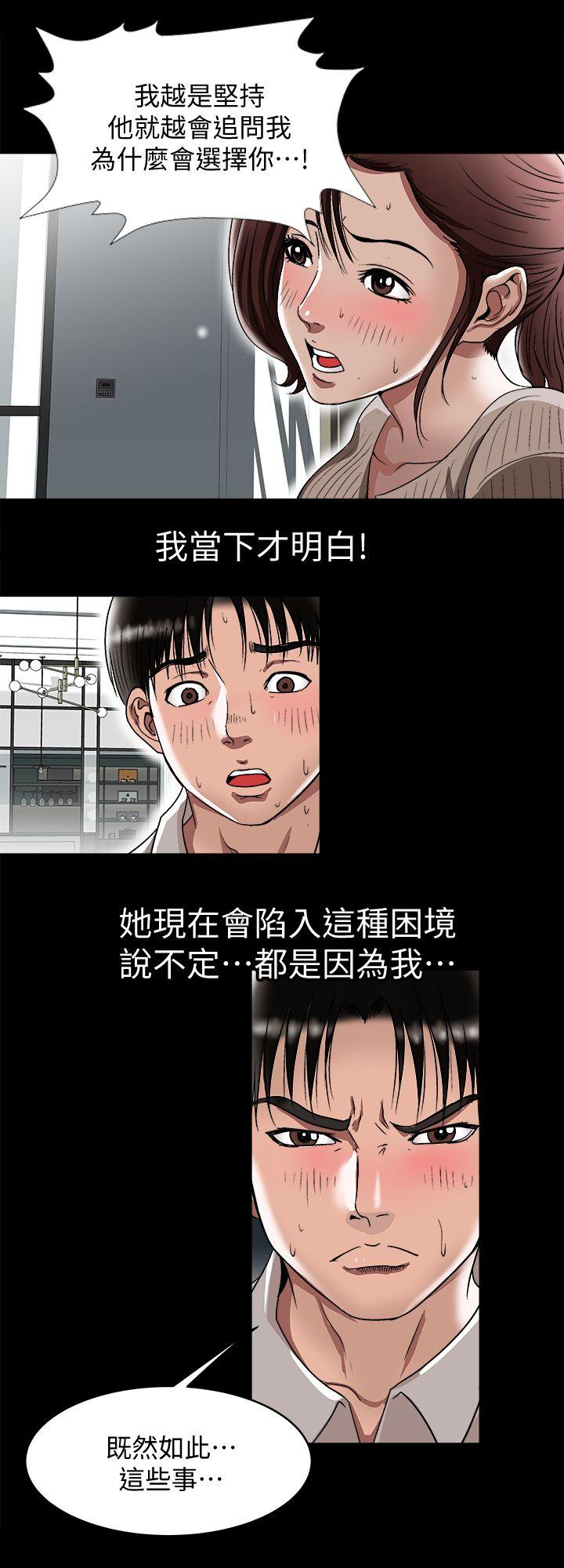 别人的老婆[h漫]韩漫全集-别人的老婆-第26話-外遇的刺激感无删减无遮挡章节图片 