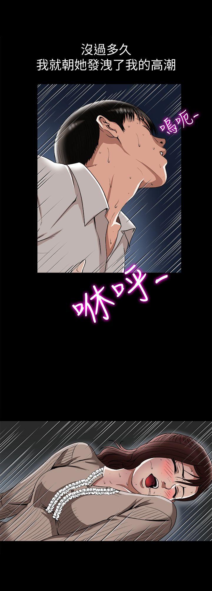 别人的老婆[h漫]韩漫全集-别人的老婆-第26話-外遇的刺激感无删减无遮挡章节图片 