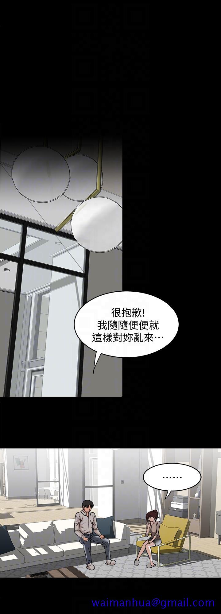 别人的老婆[h漫]韩漫全集-别人的老婆-第26話-外遇的刺激感无删减无遮挡章节图片 