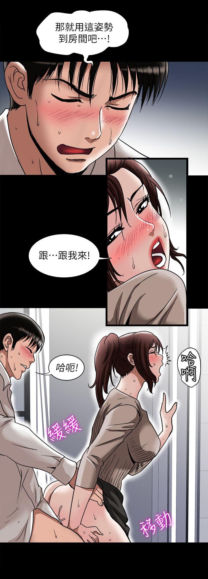 别人的老婆[h漫]韩漫全集-别人的老婆-第26話-外遇的刺激感无删减无遮挡章节图片 