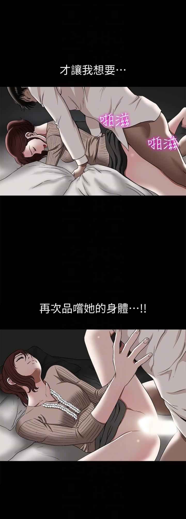 别人的老婆[h漫]韩漫全集-别人的老婆-第26話-外遇的刺激感无删减无遮挡章节图片 