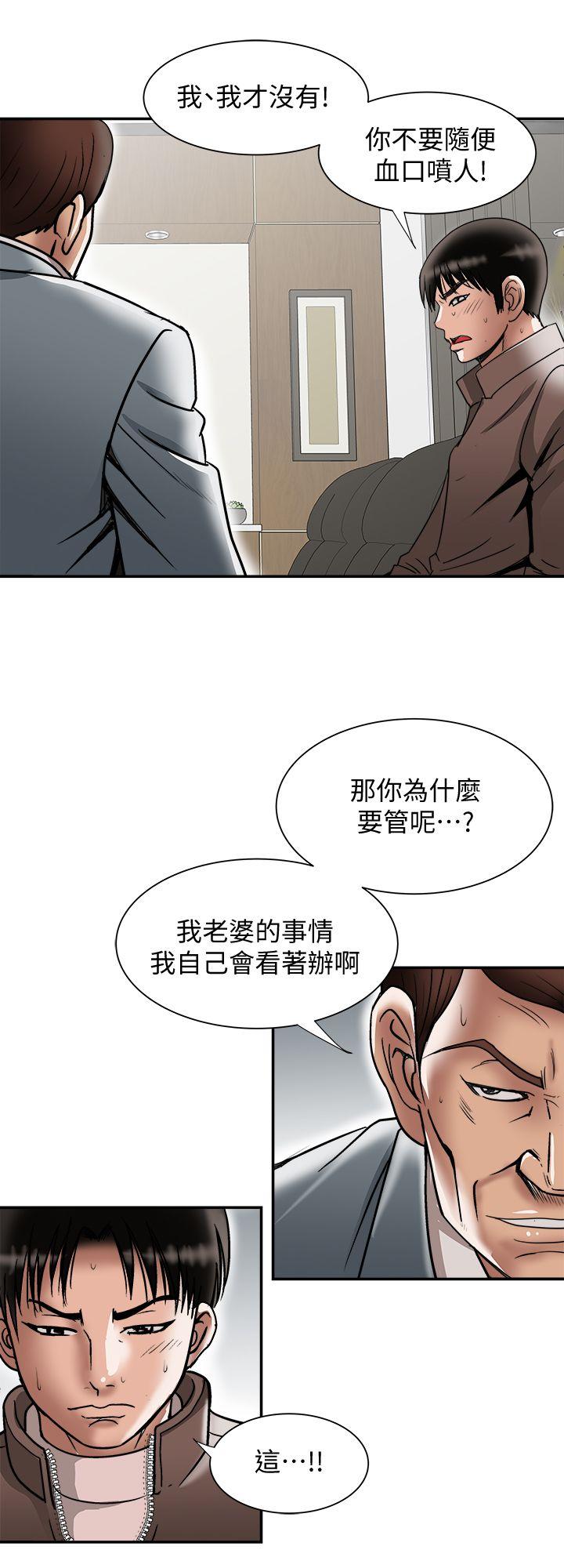 别人的老婆[h漫]韩漫全集-别人的老婆-第27話-鄰居無恥的提議无删减无遮挡章节图片 