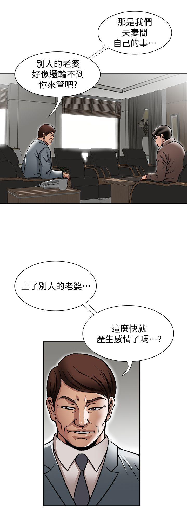 别人的老婆[h漫]韩漫全集-别人的老婆-第27話-鄰居無恥的提議无删减无遮挡章节图片 