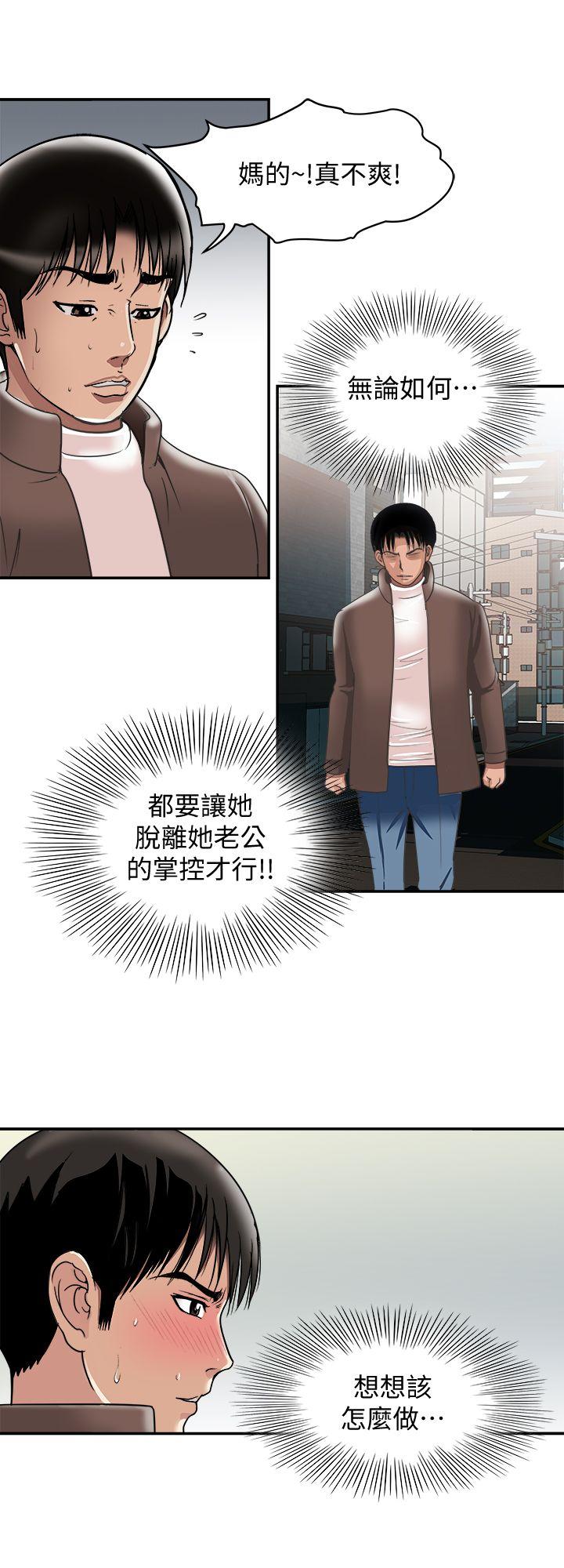 别人的老婆[h漫]韩漫全集-别人的老婆-第27話-鄰居無恥的提議无删减无遮挡章节图片 