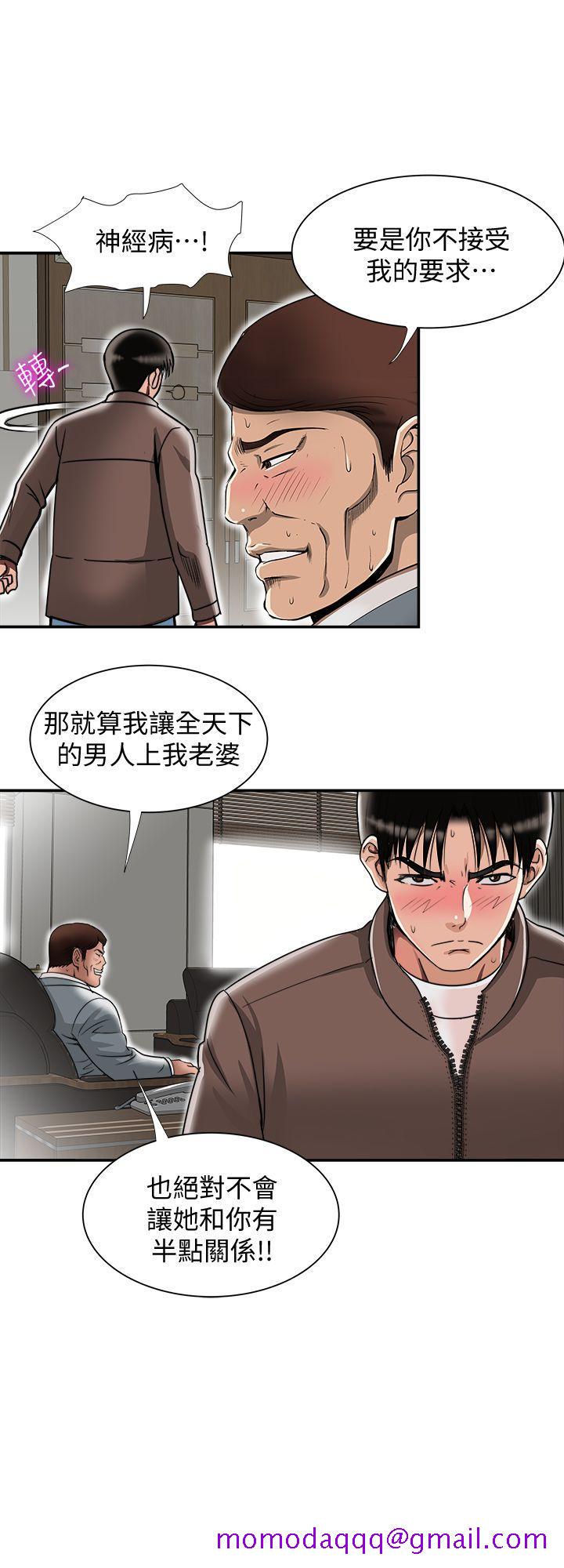 别人的老婆[h漫]韩漫全集-别人的老婆-第27話-鄰居無恥的提議无删减无遮挡章节图片 
