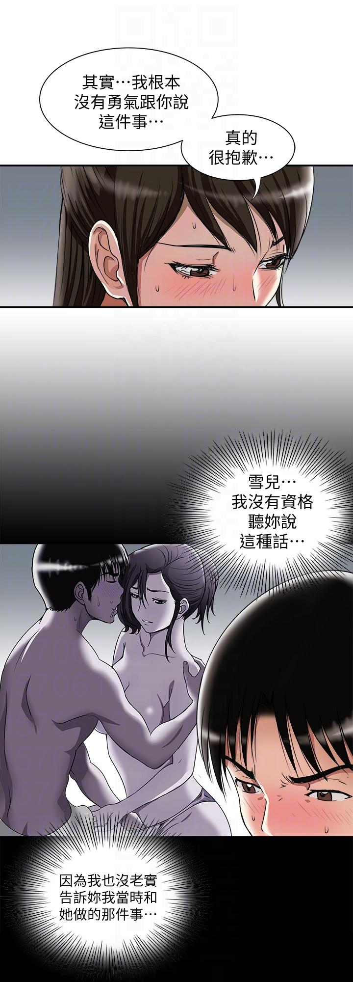 别人的老婆[h漫]韩漫全集-别人的老婆-第27話-鄰居無恥的提議无删减无遮挡章节图片 