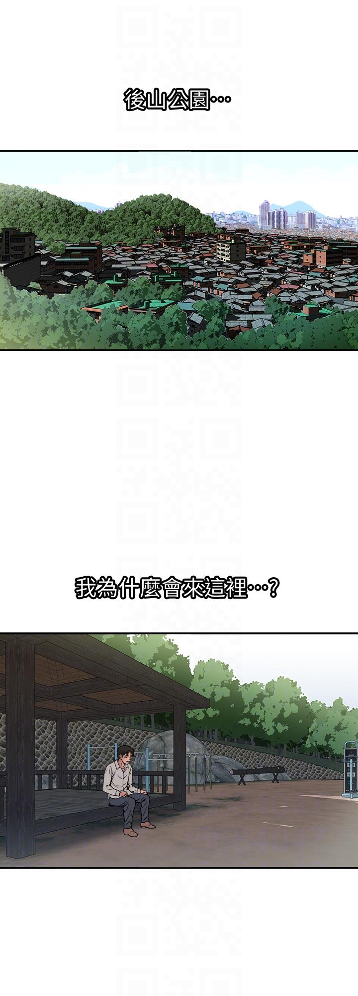 别人的老婆[h漫]韩漫全集-别人的老婆-第28話-比老婆更讓我在意的女人无删减无遮挡章节图片 