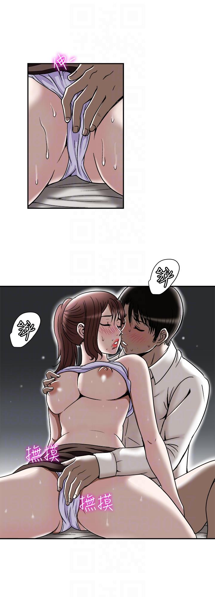 别人的老婆[h漫]韩漫全集-别人的老婆-第28話-比老婆更讓我在意的女人无删减无遮挡章节图片 