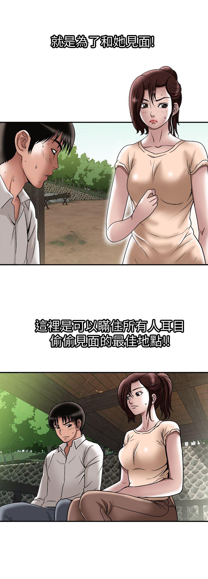 别人的老婆[h漫]韩漫全集-别人的老婆-第28話-比老婆更讓我在意的女人无删减无遮挡章节图片 