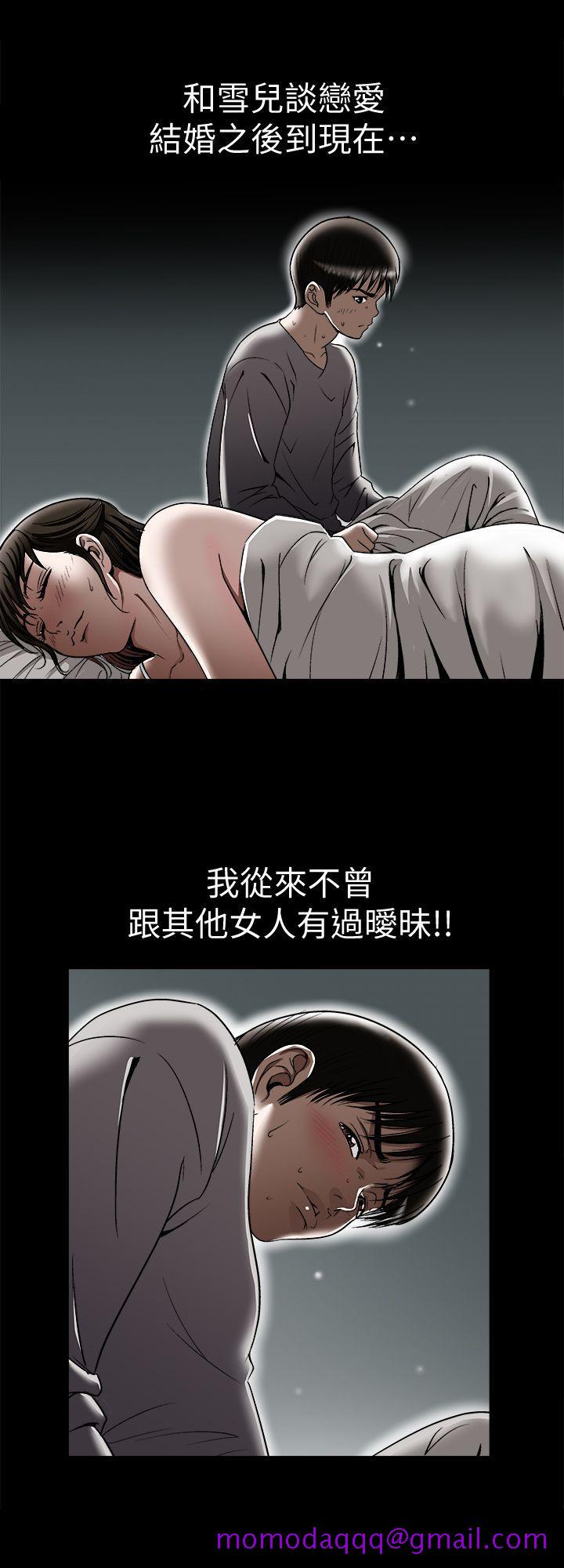 别人的老婆[h漫]韩漫全集-别人的老婆-第28話-比老婆更讓我在意的女人无删减无遮挡章节图片 