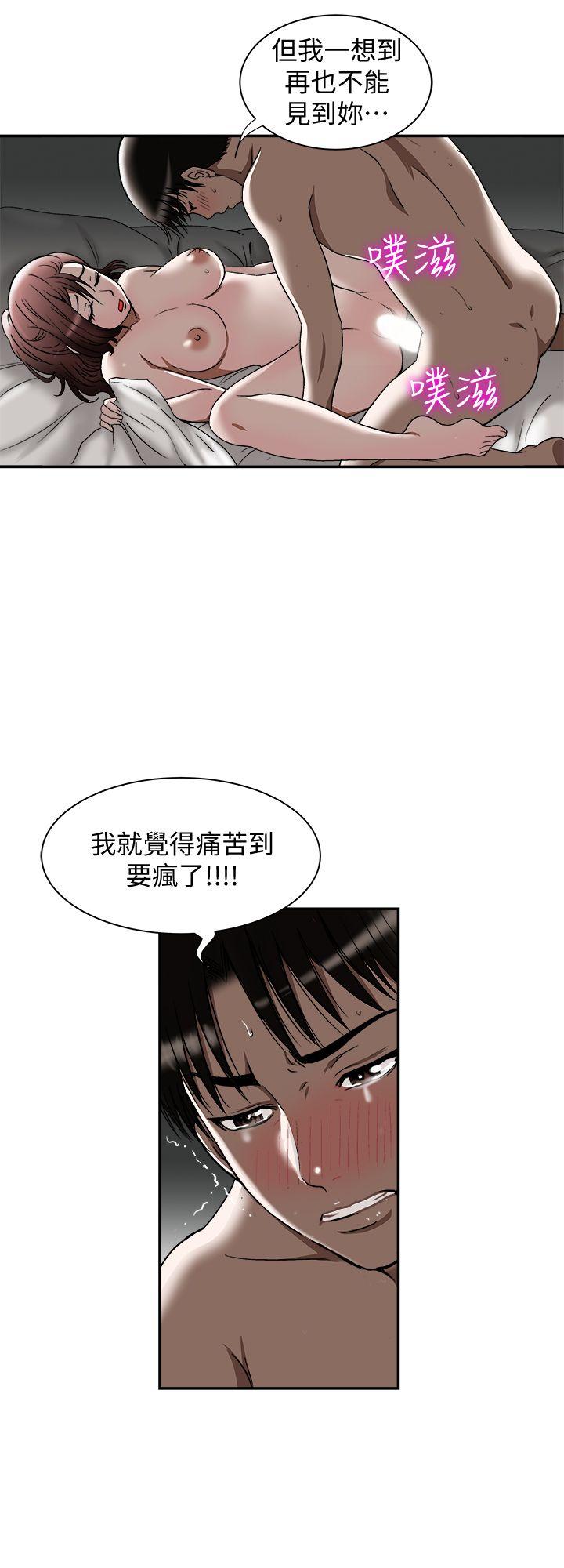 别人的老婆[h漫]韩漫全集-别人的老婆-第28話-比老婆更讓我在意的女人无删减无遮挡章节图片 
