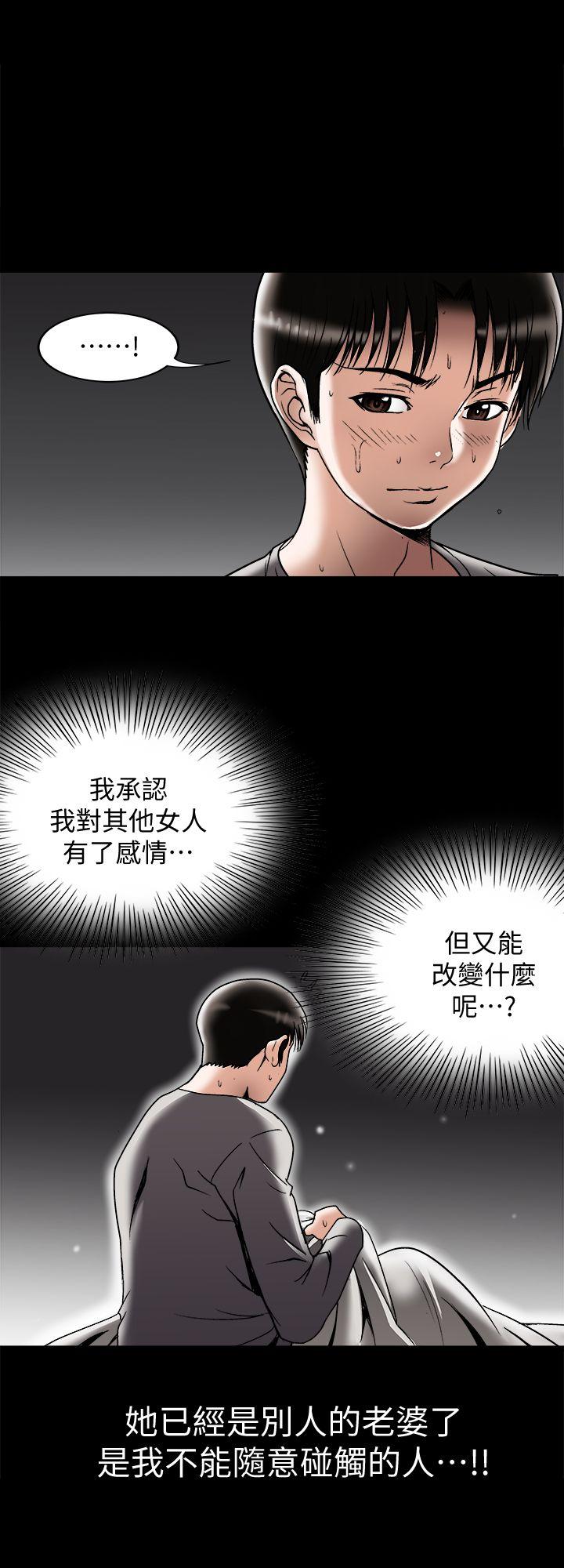 别人的老婆[h漫]韩漫全集-别人的老婆-第28話-比老婆更讓我在意的女人无删减无遮挡章节图片 