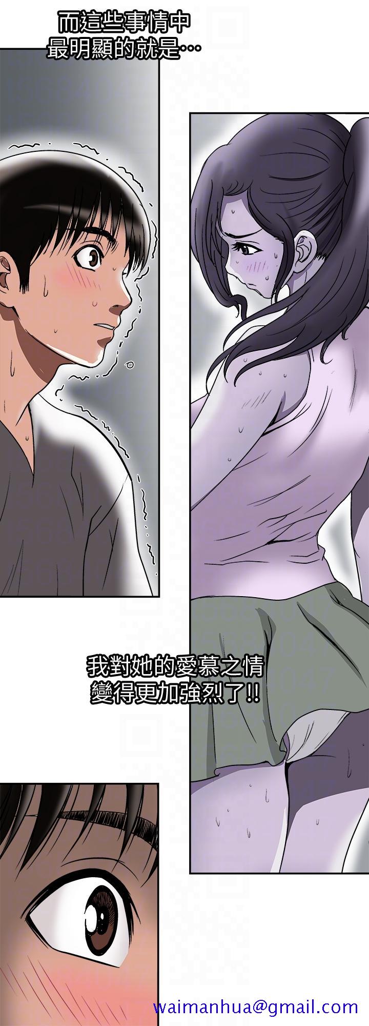 别人的老婆[h漫]韩漫全集-别人的老婆-第28話-比老婆更讓我在意的女人无删减无遮挡章节图片 