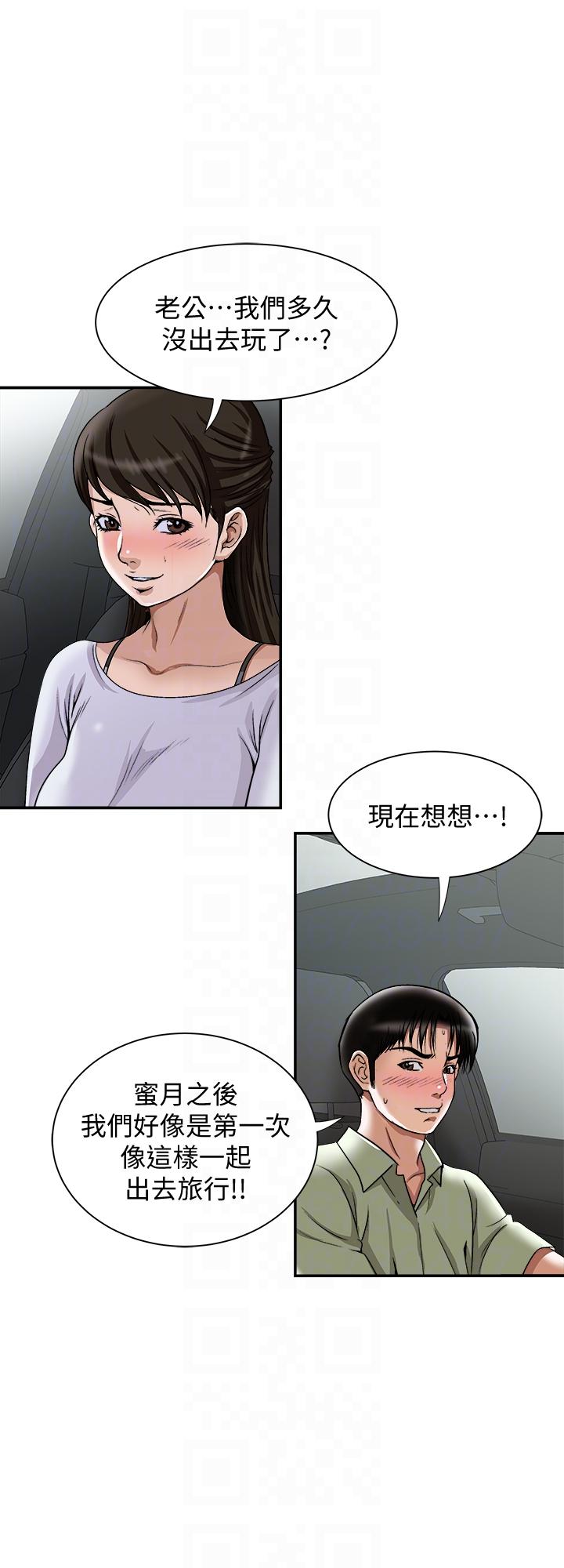 别人的老婆[h漫]韩漫全集-别人的老婆-第29話-四下無人的野外无删减无遮挡章节图片 