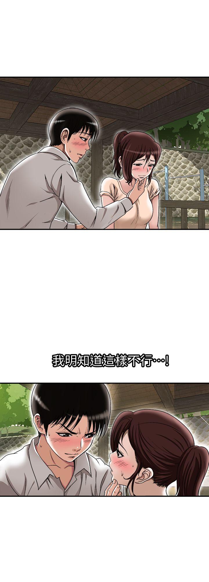 别人的老婆[h漫]韩漫全集-别人的老婆-第29話-四下無人的野外无删减无遮挡章节图片 