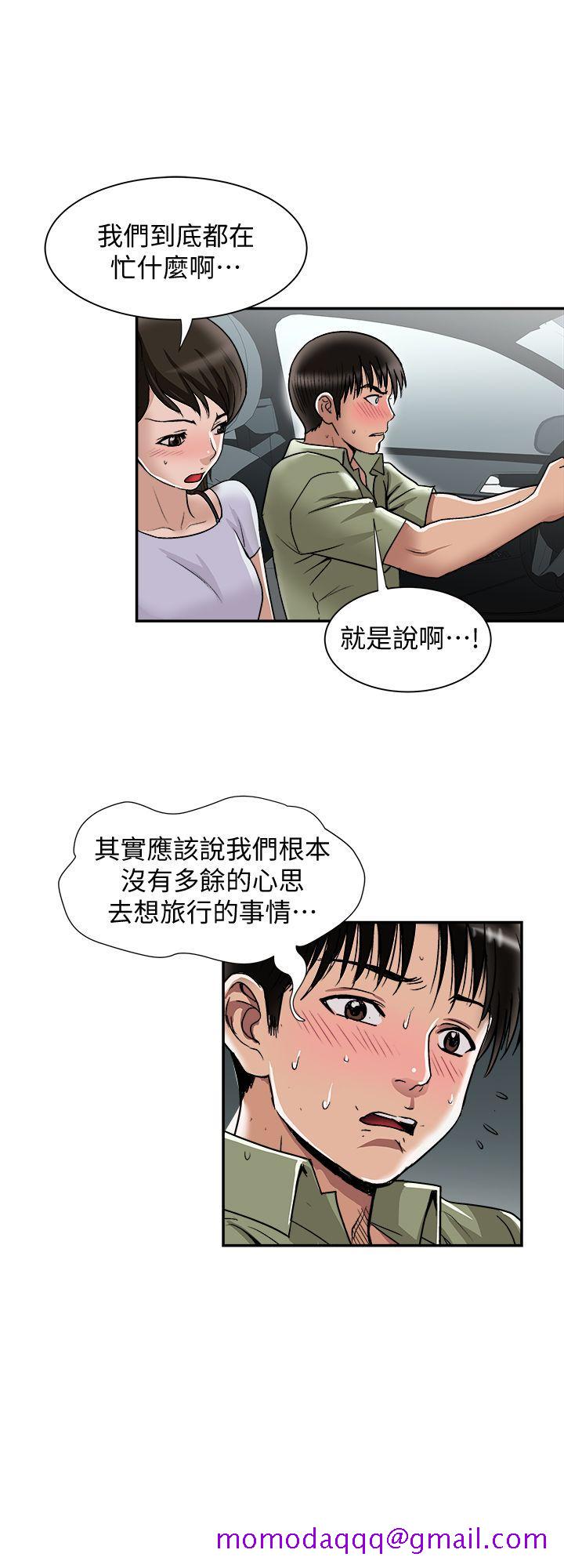 别人的老婆[h漫]韩漫全集-别人的老婆-第29話-四下無人的野外无删减无遮挡章节图片 
