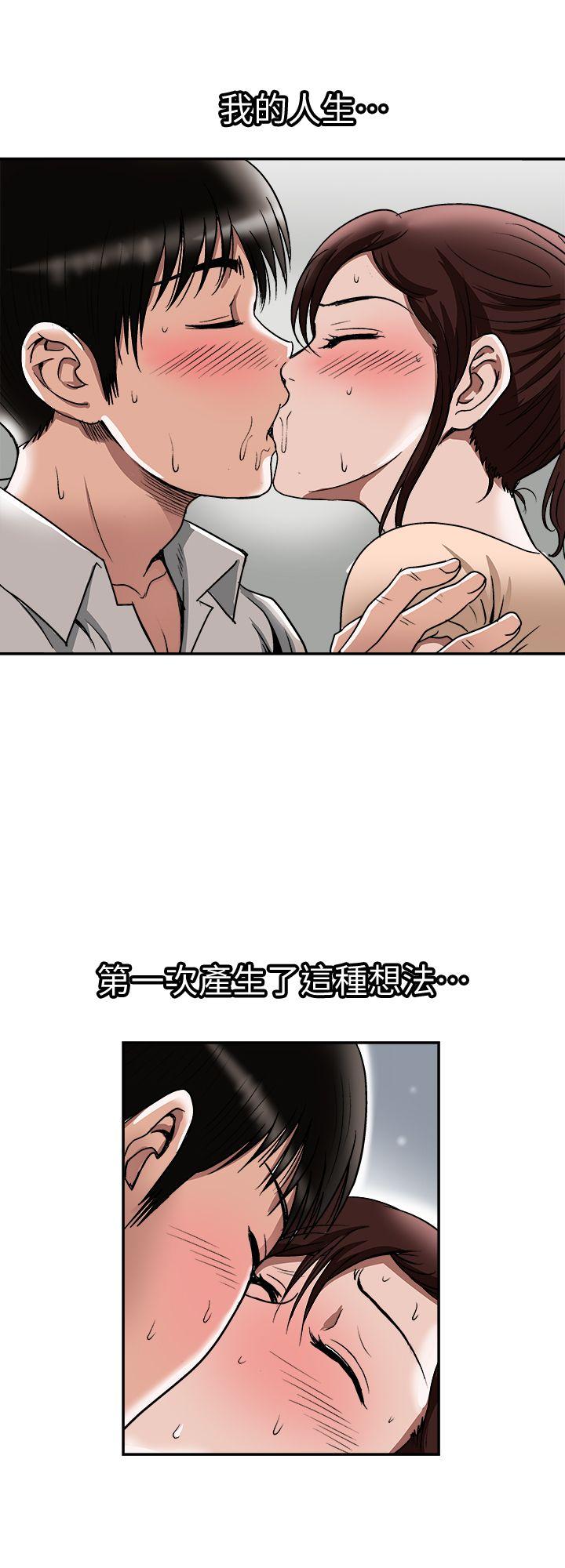 别人的老婆[h漫]韩漫全集-别人的老婆-第29話-四下無人的野外无删减无遮挡章节图片 
