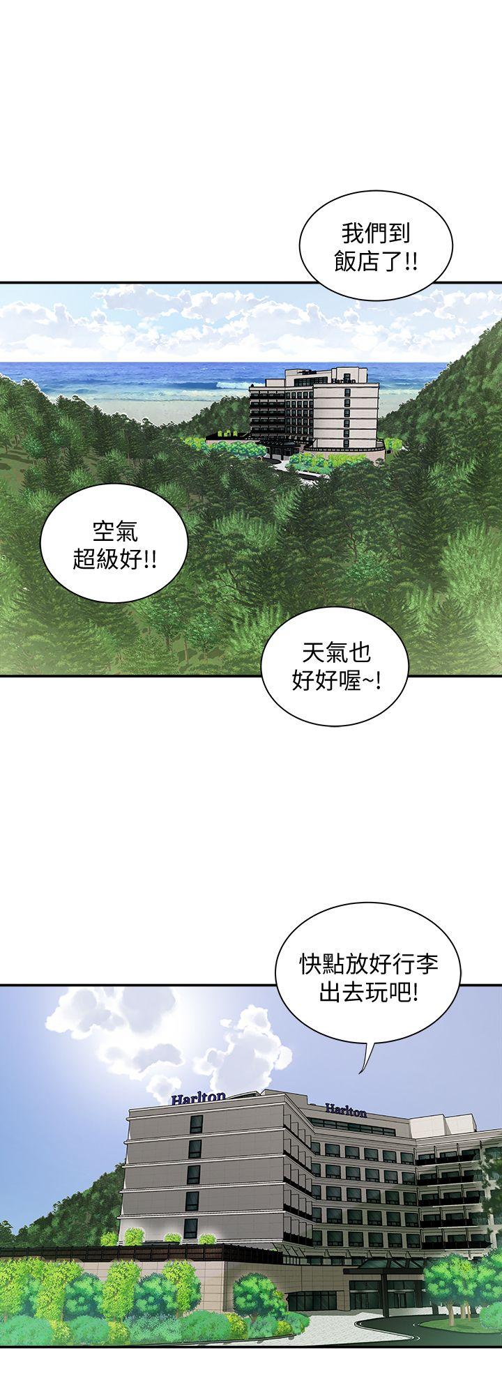 别人的老婆[h漫]韩漫全集-别人的老婆-第29話-四下無人的野外无删减无遮挡章节图片 