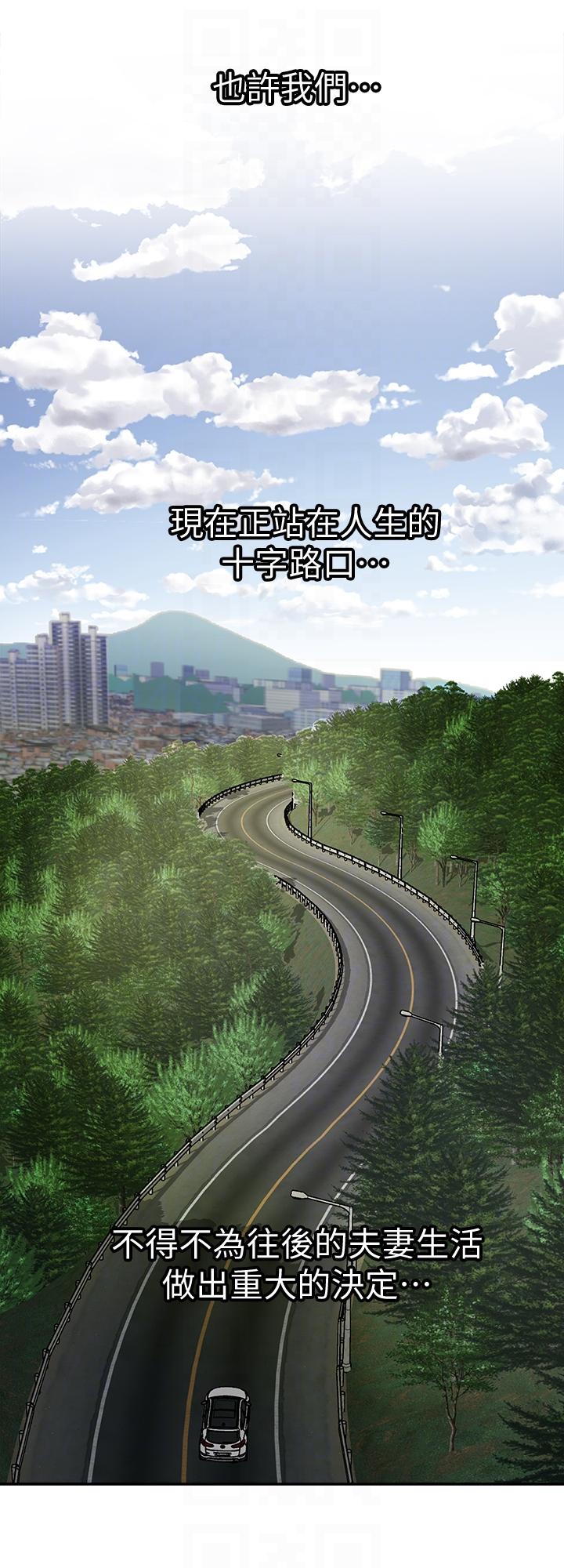 别人的老婆[h漫]韩漫全集-别人的老婆-第29話-四下無人的野外无删减无遮挡章节图片 