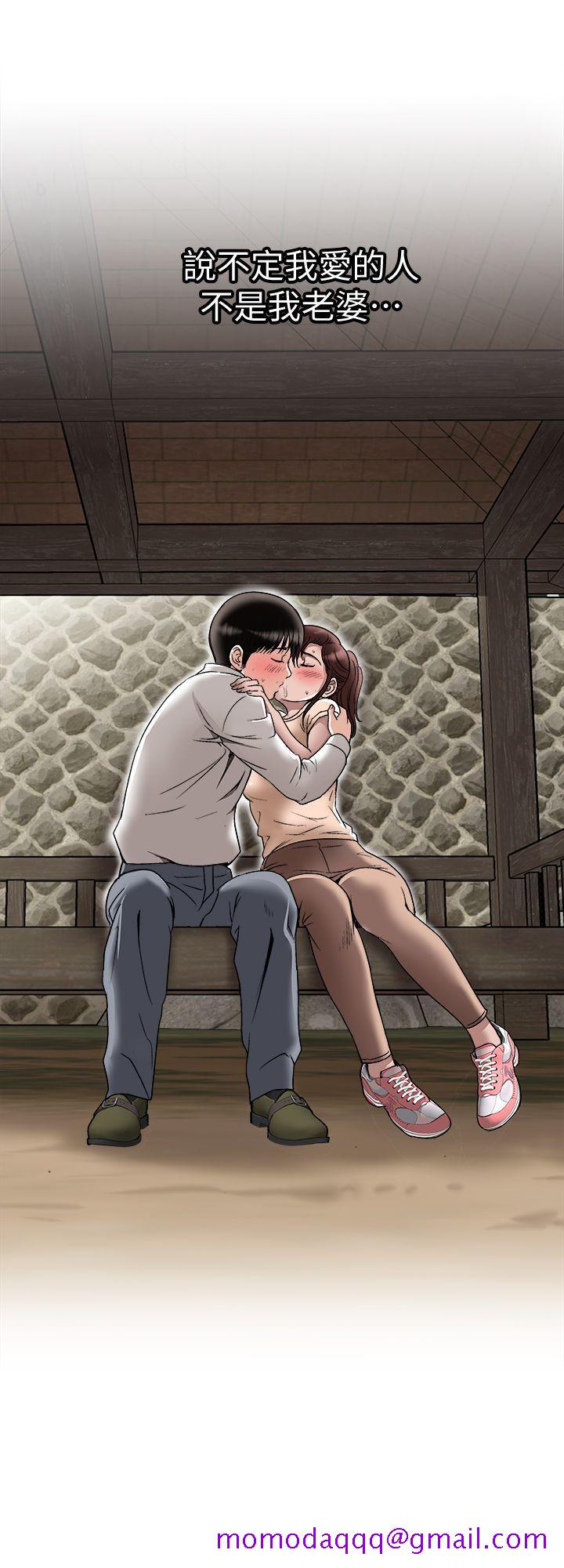 别人的老婆[h漫]韩漫全集-别人的老婆-第29話-四下無人的野外无删减无遮挡章节图片 