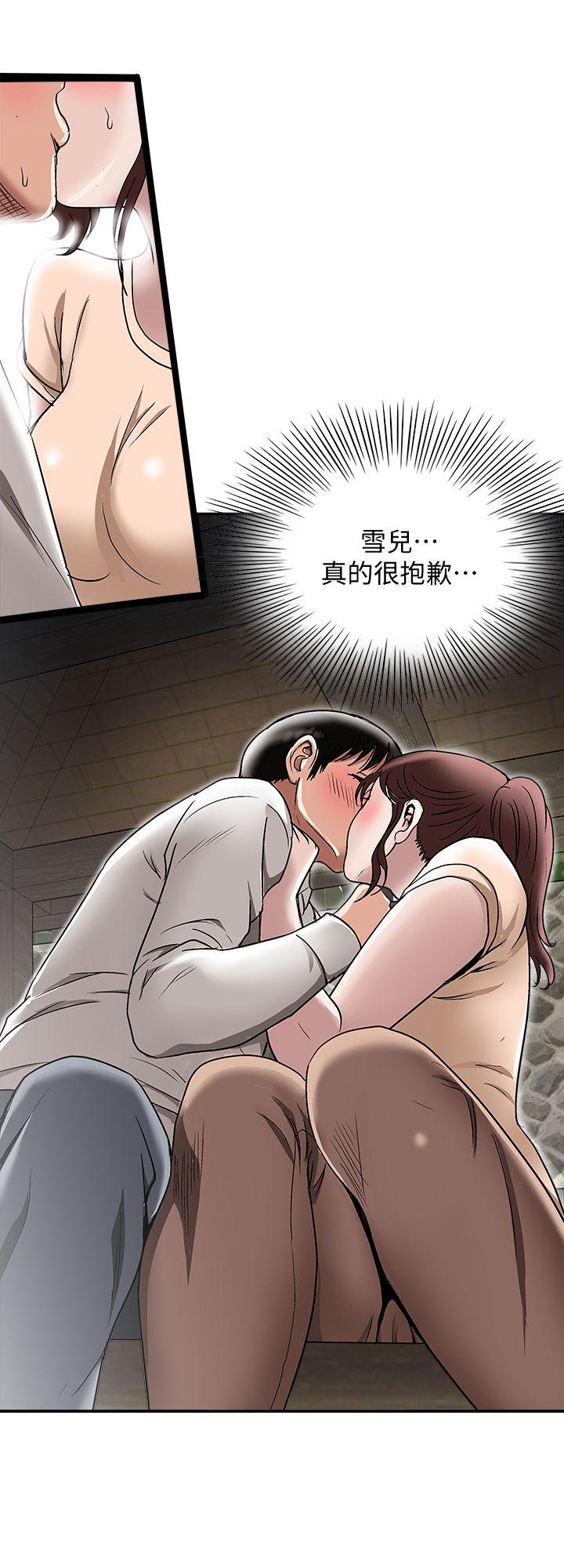 别人的老婆[h漫]韩漫全集-别人的老婆-第29話-四下無人的野外无删减无遮挡章节图片 